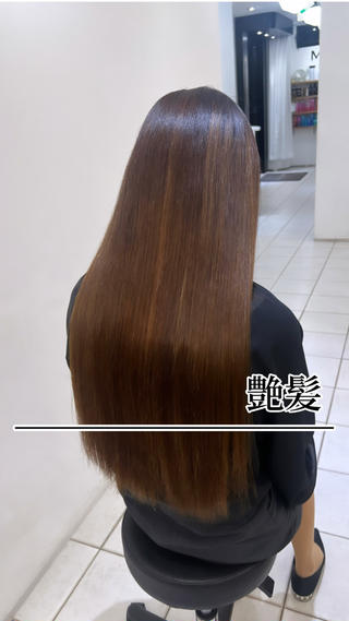 現代の毛髪化学で最もダメージをさせずに、圧倒的なツヤ髪をお届けします！
minimo限定のクーポンございます！
ご予約お待ちしております！ 