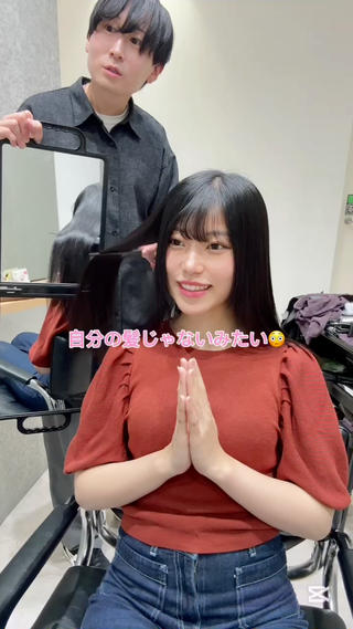 髪質改善トリートメントによる艶髪と専門店レベルの本格的なヘッドスパに特化しておりますお悩みに合わせて様々な髪質改善トリートメントやシステムトリートメントや頭皮ケア商材をご用意しております。
高い修復力+後天性(ダメージで後から出てきた)のうねり広がり緩和+質感チェンジの3つの効果を得ながら艶髪へ導く髪質改善トリートメントが人気です。
①サイエンスアクア(軽い)
②ウルトワトリートメント(水分補給)
③酸熱トリートメント(ハリコシ)
④トキオトリートメント(修復)
⑤ラカスタヘッドスパ(青白い艶のある頭皮)
カウンセリングにてご希望の質感へ導くメニューをご提案しております。