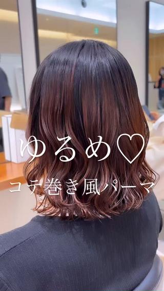 夏に大人気ボブパーマ 