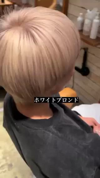 ウルフホワイトブロンド
白すぎない金がいい方や周りと差をつけたい方におすすめ 
