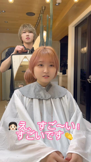 ショート サロウィン銀座RAYⅡ所属・❣️髪質改善/ 美髪矯正/沼座悠人のヘアスタイル