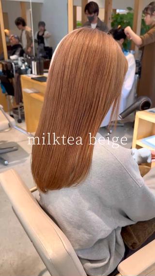 ナチュラルミルクティーベージュ 