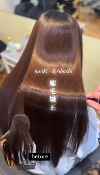 美髪縮毛矯正️ 