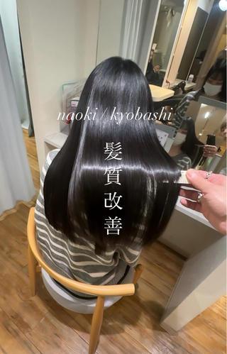 #髪質改善トリートメント#美髪縮毛矯正 