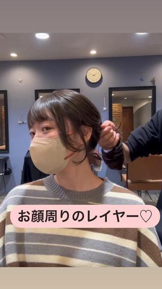 ミディアム カラー 髪質改善/縮毛矯正 /naokiのヘアスタイル