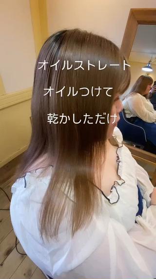 ロング パーマ スウィーティーヘアー所属・高塩翔大 髪質改善のヘアスタイル