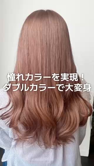 ロング SARAJU 仁川店【カラー特化】のヘアスタイル