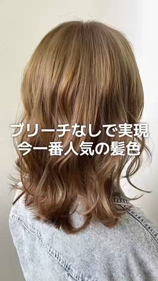 カラー SARAJU 仁川店【カラー特化】のヘアスタイル