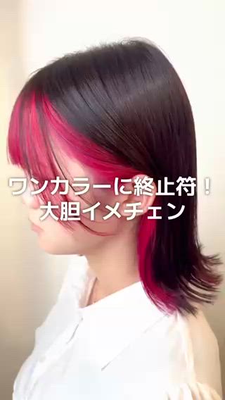 ミディアム SARAJU 仁川店【カラー特化】のヘアスタイル