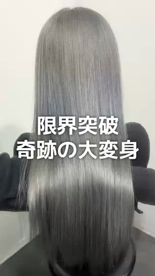 ロング SARAJU 仁川店【カラー特化】のヘアスタイル