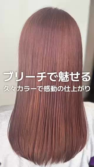 ブリーチありダブルカラー×ピンクラベンダー 