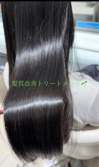 髪質改善トリートメント 