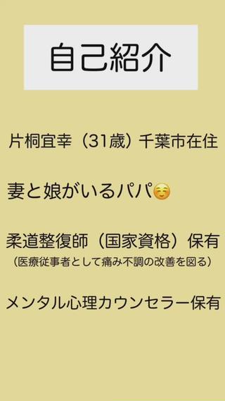 肩こり頭痛さようなら 整体カタギリのエステ・リラクイメージ