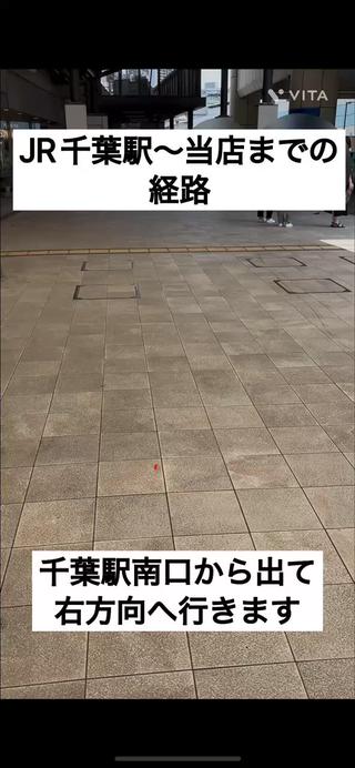 当店までの経路です！参考にされてください 