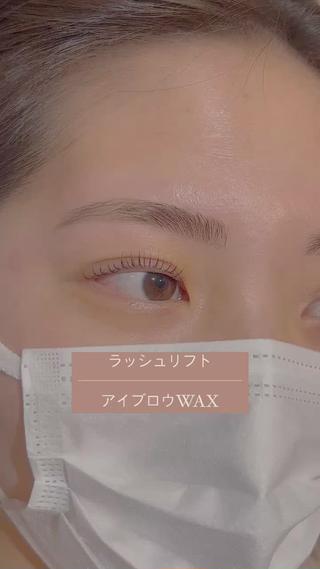 メニュー【まつ毛パーマラッシュリフト&アイブロウWAXスタイリング】
まつ毛パーマのデザイン
・全体的に丸みのかかったカールの強いデザイン
アイブロウのデザイン
・平行、自然なデザイン
パリジェンヌラッシュリフトではございません!
まつ毛パーマラッシュリフトとなります!