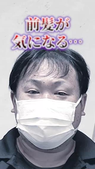 メンズ 益満 千尋のヘアスタイル