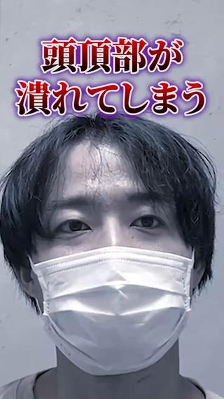 メンズ 益満 千尋のヘアスタイル