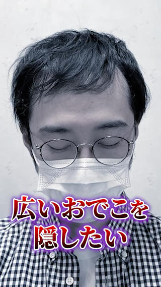 メンズ 益満 千尋のヘアスタイル