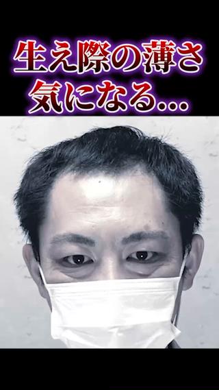 メンズ 益満 千尋のヘアスタイル