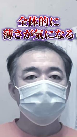 メンズ 益満 千尋のヘアスタイル