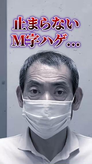 メンズ 益満 千尋のヘアスタイル