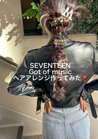 ※Instagramだと音楽がついてます
（ @016_zukasa.biyou ）
音無しで寂しいですが見ていただきありがとうございます！

目白　hair lounge shanti
【 コンセプトヘア　カチモリ︎編みおろしヘア 】
 