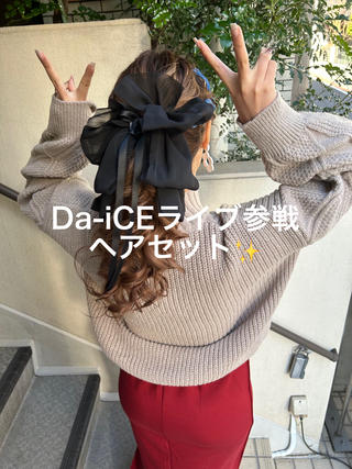 ※Instagramだと音楽がついてます
（ @016_zukasa.biyou ）
音無しで寂しいですが見ていただきありがとうございます！

目白　hair lounge shanti
【 ライブヘア　ポニーテール 】 