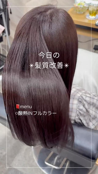 セミロング SHANTi 飯塚 ヘアセット/髪質改善のヘアスタイル