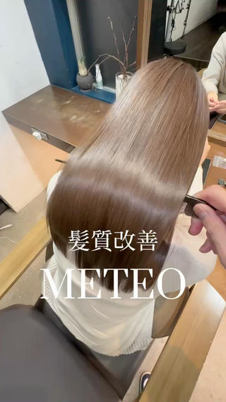 【髪質改善ストレート（縮毛矯正）】
“全て”解決できます！
日常の髪の悩みを解消し
あなたにぴったりのサポートをさせていただきます トリートメントを何度試しても満足できなかった方、ぜひご相談ください。
僕の縮毛矯正は

"髪質ごと作り変える"
地毛以上に柔らかい自然な質感で、
アイロンで巻いても大丈夫
乾かしただけでまとまる髪
仕上がりは最上級の艶髪になります！ 日本人の7～8割が癖毛と言われる中
髪質に悩む多くの方が
“髪質改善美髪矯正” を選んでいます
こだわりの薬剤調整と
1人1人に合わせた
前処理・中間処理・後処理を行い
ダメージレスな綺麗な艶髪を作り上げます 