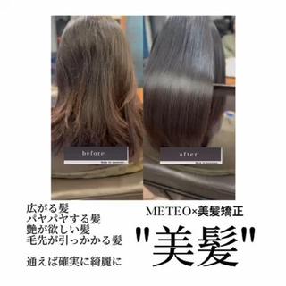 【髪質改善ストレート（縮毛矯正）】
“全て”解決できます！
日常の髪の悩みを解消し
あなたにぴったりのサポートをさせていただきます トリートメントを何度試しても満足できなかった方、ぜひご相談ください。
僕の縮毛矯正は

"髪質ごと作り変える"
地毛以上に柔らかい自然な質感で、
アイロンで巻いても大丈夫
乾かしただけでまとまる髪
仕上がりは最上級の艶髪になります！ 日本人の7～8割が癖毛と言われる中
髪質に悩む多くの方が
“髪質改善美髪矯正” を選んでいます
こだわりの薬剤調整と
1人1人に合わせた
前処理・中間処理・後処理を行い
ダメージレスな綺麗な艶髪を作り上げます 