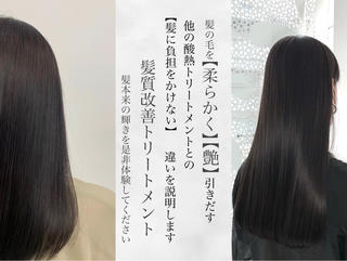 セミロング カラー 鈴木 一貴のヘアスタイル