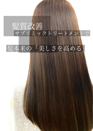 セミロング カラー 鈴木 一貴のヘアスタイル
