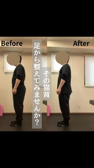 年末最後に足から頭顔まで徹底的に

猫背や首肩凝り、バストラインや首のライン、エラ、フェイスライン、目の開きの悪さ、眼精疲労、やたら足が張る、反り腰、お尻のたるみ等々

全身のバランスを整え機能的に、そして美しく 