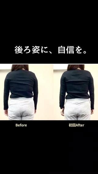 恵比寿駅徒歩６分広尾にある個人美容整体サロン
足から頭顔まで徹底的に動作から整え美しく軽やかに

年末までに整えたい方ぜひお待ちしております！

 