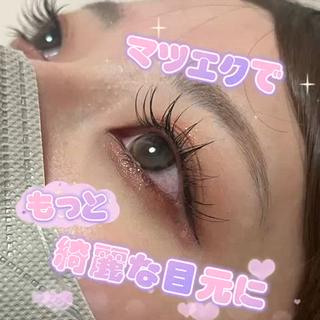 マツエク・マツパ equal静岡店🫧 まつげパーマ/眉毛のマツエク・マツパデザイン