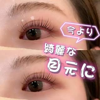 マツエク・マツパ equal静岡店🫧 まつげパーマ/眉毛のマツエク・マツパデザイン