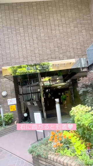 こちらの動画を参考にご来店くださいませ 