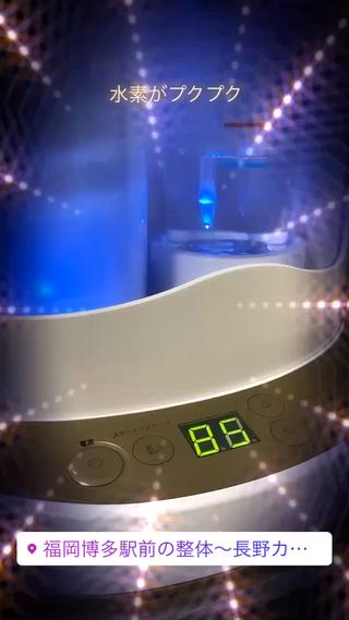 高濃度水素ガスを吸うことで、悪玉菌活性酸素を消去！ 