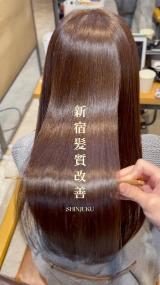 綺麗な髪ってどんな髪を想像しますか？
髪の色もカットの形もすごく大事ですが、髪の質がとくに大事です！
1人1人丁寧にカウンセリングさせていただきお客様の髪の状態に合った施術を提案します！
ずっと綺麗な髪を保てるように一緒に頑張っていきましょう☆ 