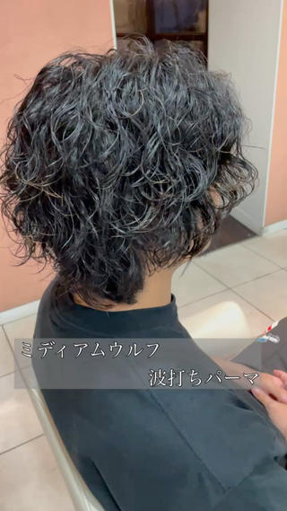 #ウルフ　#ミディアム　#波打ちパーマ 