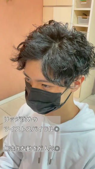 #メンズマッシュ 
#刈り上げパーマ#メンズショートヘア#学芸大学#東経大#国分寺美容室#国分寺美容室progress#国分寺メンズパーマ#韓国マッシュ#スパイラルパーマメンズ#ツイストパーマメンズ #ソフトツイストパーマ #ツイストスパイラルパーマ #波巻きスパイラル #国分寺メンズ #国分寺メンズカット#ツイスト#ツイスパ#波巻き#センターパートパーマ#メンズヘア#メンズセット#メンズ髪型 #メンズヘアカタ#メンズスタイリング #センターパート男子 #メンズライク#メンズ特化美容師#波巻きパーマ#波巻きウェーブ 