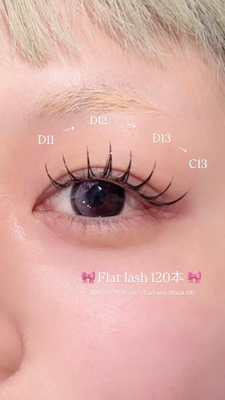 マツエク・マツパ men's/ﾏﾂｴｸ /ｶﾗｰ🎀ﾋｶﾙのマツエク・マツパデザイン