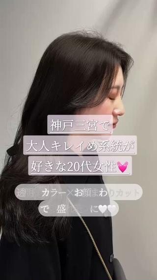 レイヤーカット/グレージュ/ハッシュカット/オリーブグレージュ 