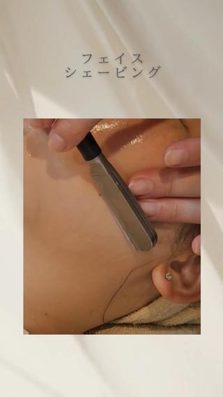 お顔剃り 