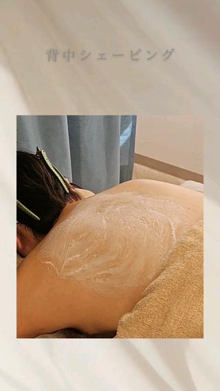 肌見せファッションをする前に背中のお手入れに是非♪ 