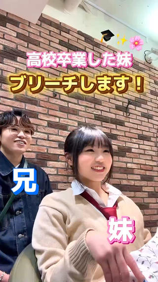 ロング カラー Koya ショート/ボブのヘアスタイル