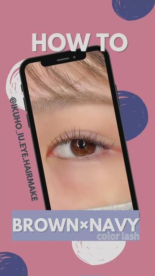 ニュアンスブラウン×ネイビー 