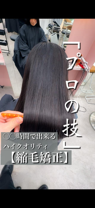 ロング 🇰🇷韓国レイヤー 錦糸町【北山謙三】のヘアスタイル