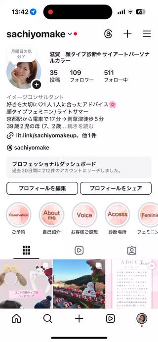 お客様のご感想 