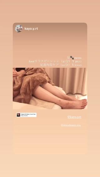 足の疲れ・むくみをとり足裏までツルツルに仕上げます